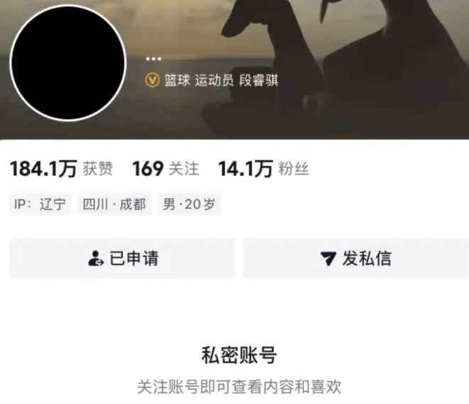 被网暴？心态崩了？段睿骐私密账号+解散粉丝群，多给小将宽容吧