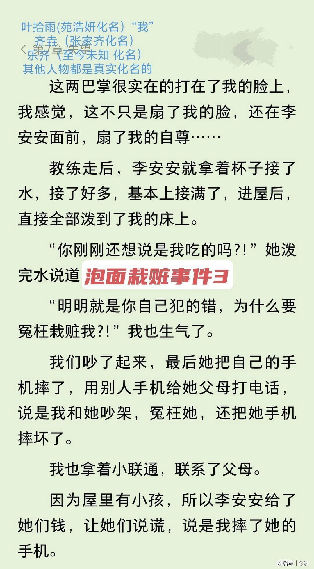 BBIN·宝盈集团案例展示