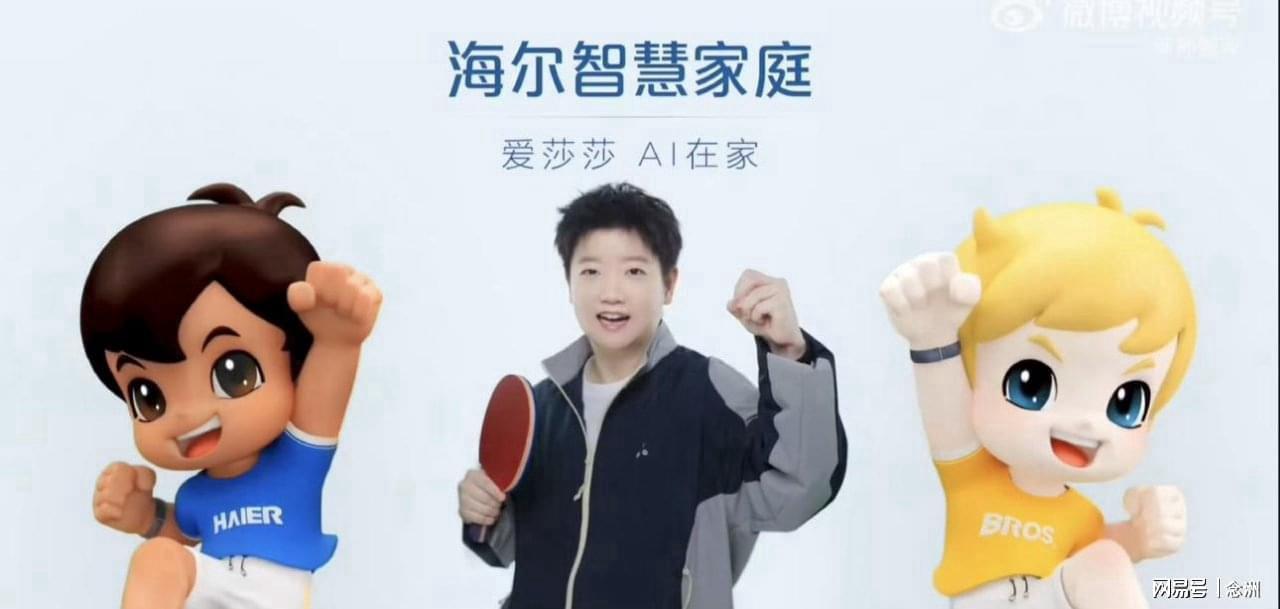 BBIN·宝盈集团产品图片