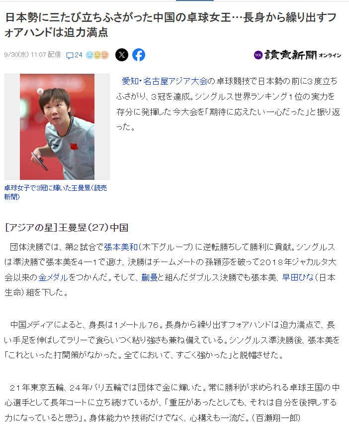 BBIN·宝盈集团图片展示