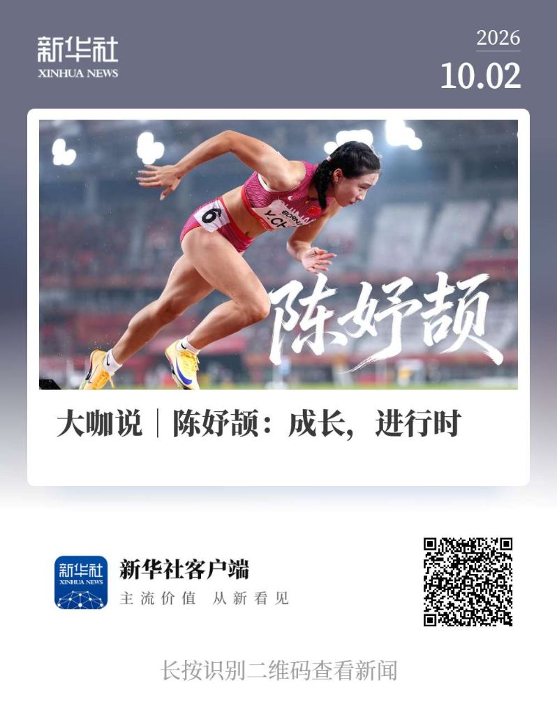 BBIN·宝盈集团产品图片