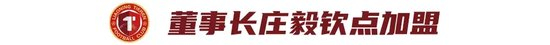 BBIN·宝盈集团展示图片