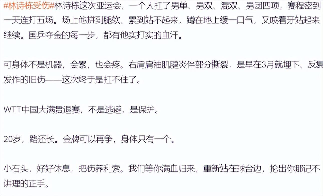 BBIN·宝盈集团详情图
