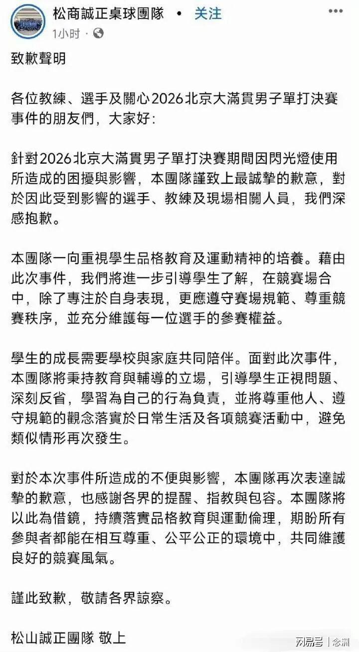 BBIN·宝盈集团介绍图片