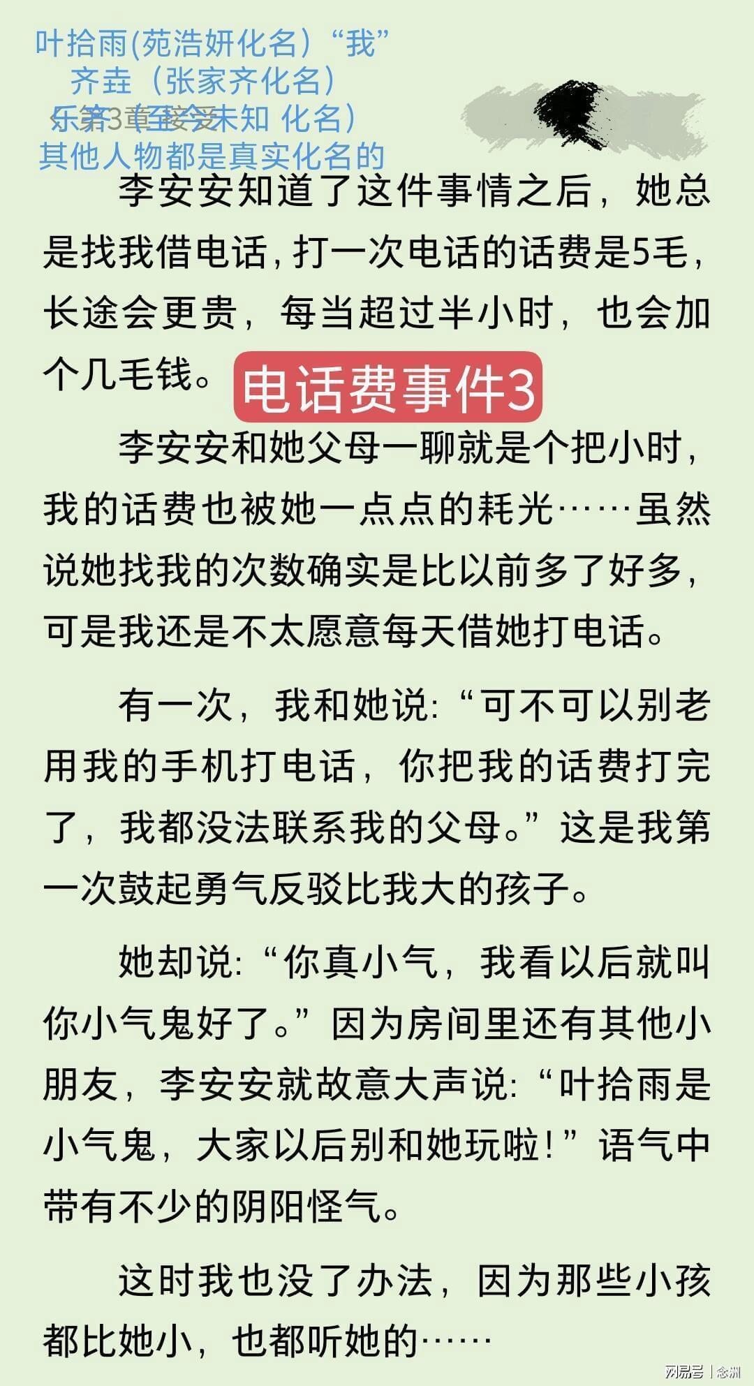 BBIN·宝盈集团图片展示