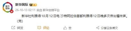 BBIN·宝盈集团详情图