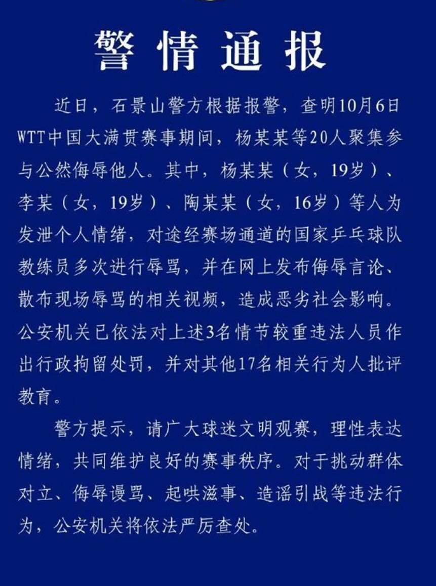 了解BBIN·宝盈集团