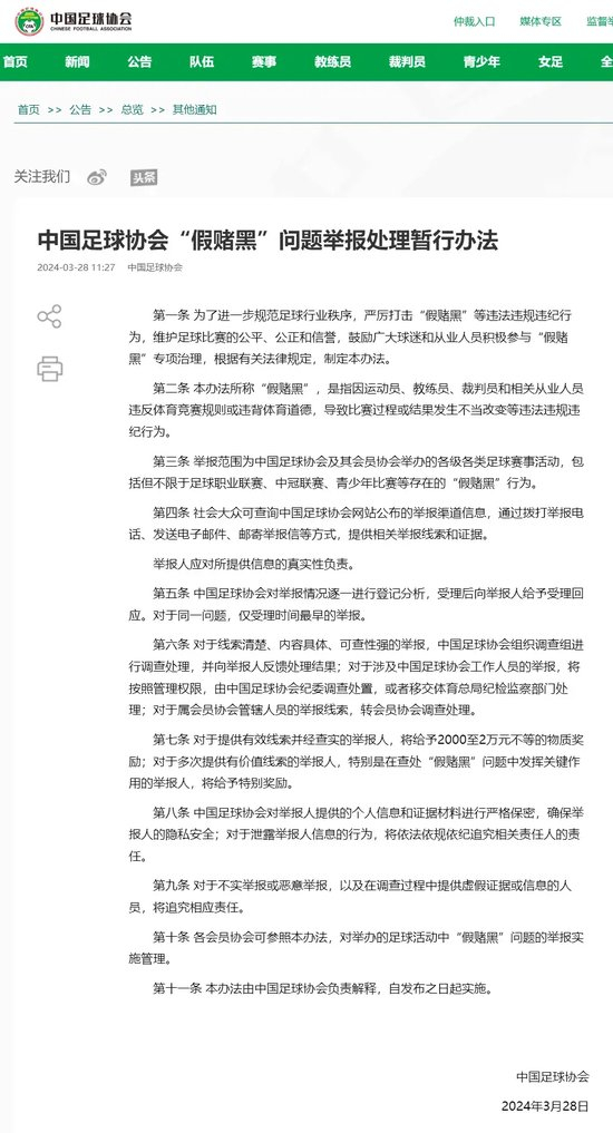 BBIN·宝盈集团图片展示