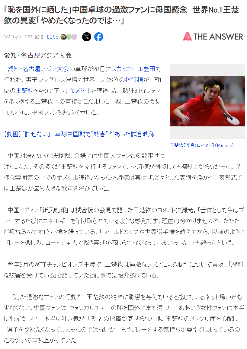 BBIN·宝盈集团产品图片