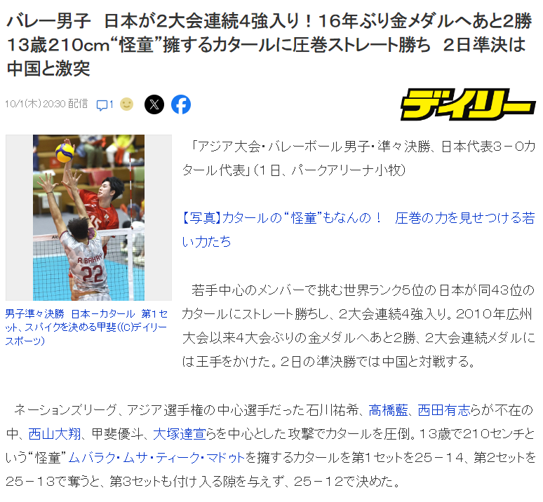 BBIN·宝盈集团详情图