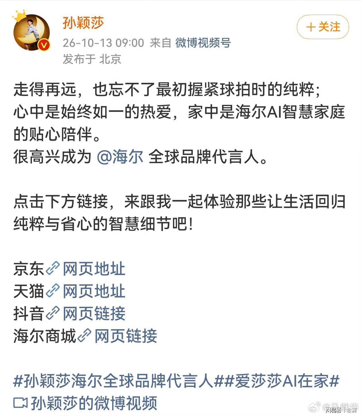BBIN·宝盈集团介绍图片