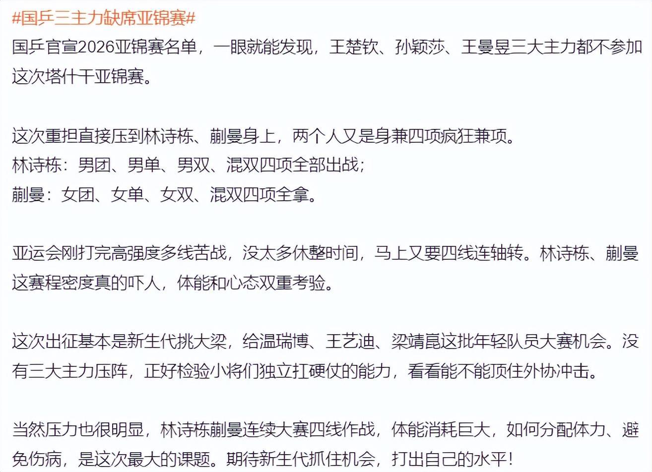 BBIN·宝盈集团产品图片