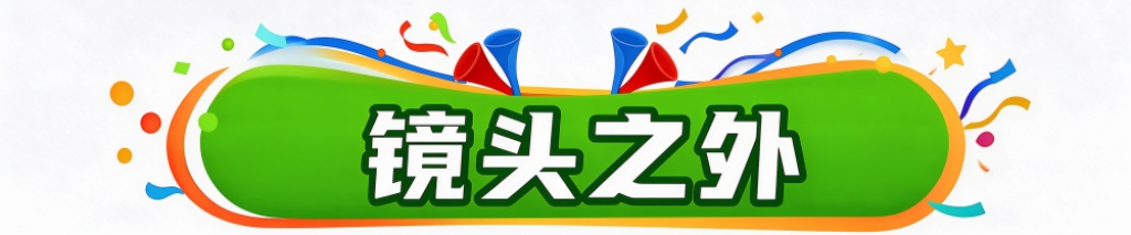 BBIN·宝盈集团介绍图片