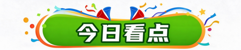 BBIN·宝盈集团产品图片