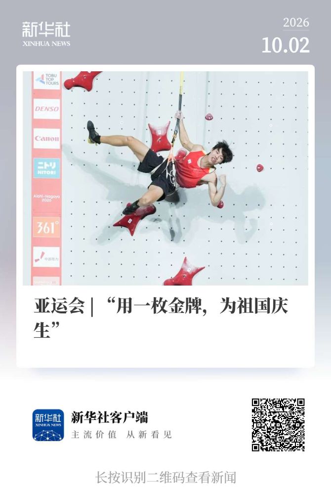 BBIN·宝盈集团相关图片