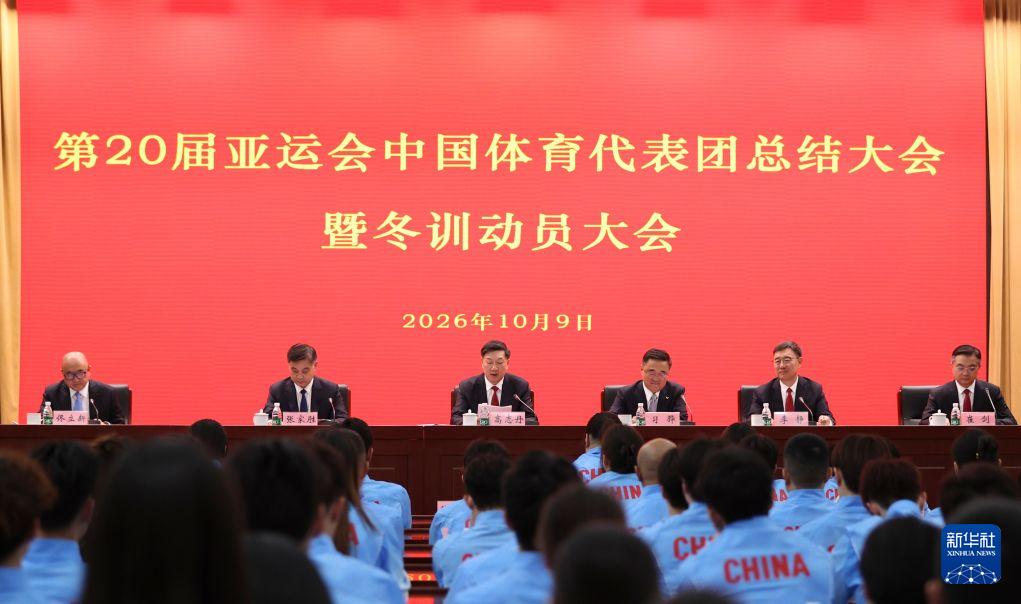BBIN·宝盈集团图片展示
