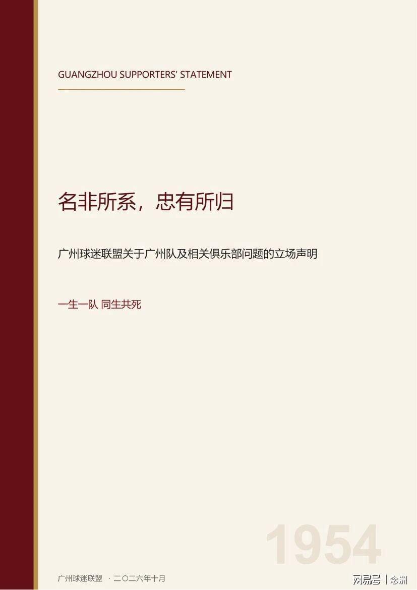 BBIN·宝盈集团介绍图片