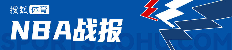 马克西27分恩比德21+11 76人胜步行者