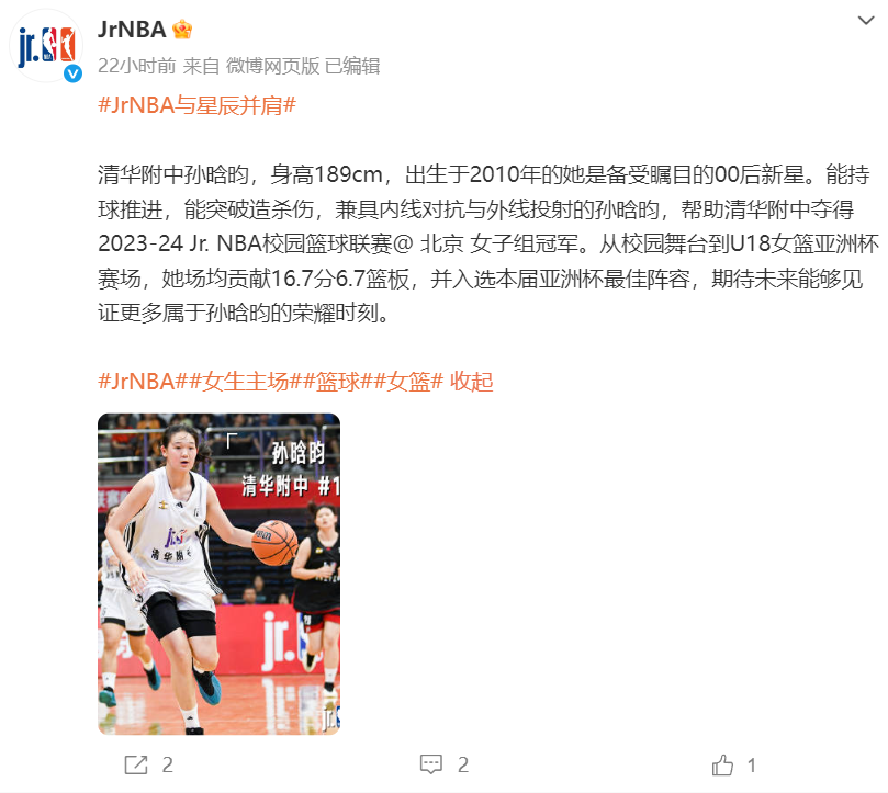 BBIN·宝盈集团案例展示
