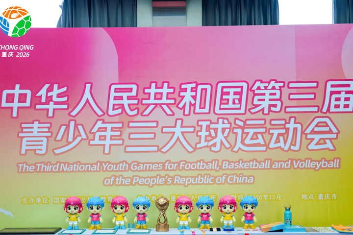 BBIN·宝盈集团介绍图片