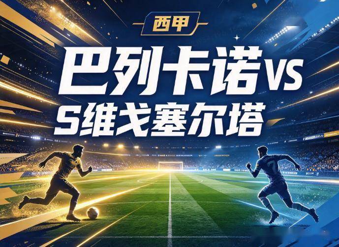 BBIN·宝盈集团详情图