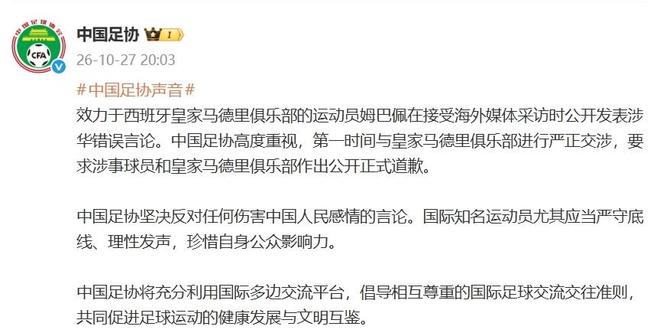BBIN·宝盈集团介绍图片
