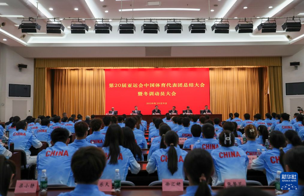 BBIN·宝盈集团相关图片