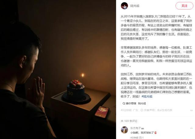 BBIN·宝盈集团图片展示