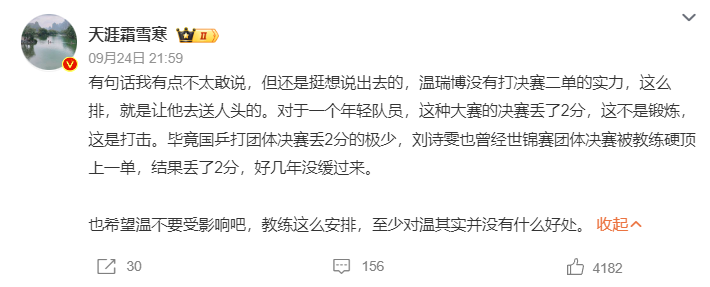 BBIN·宝盈集团介绍图片