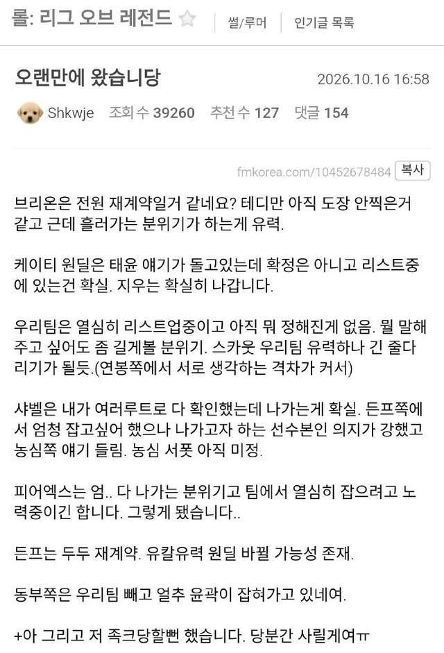 BBIN·宝盈集团详情图
